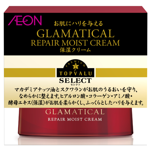 Kem dưỡng da Glamatical Repair Moist Cream