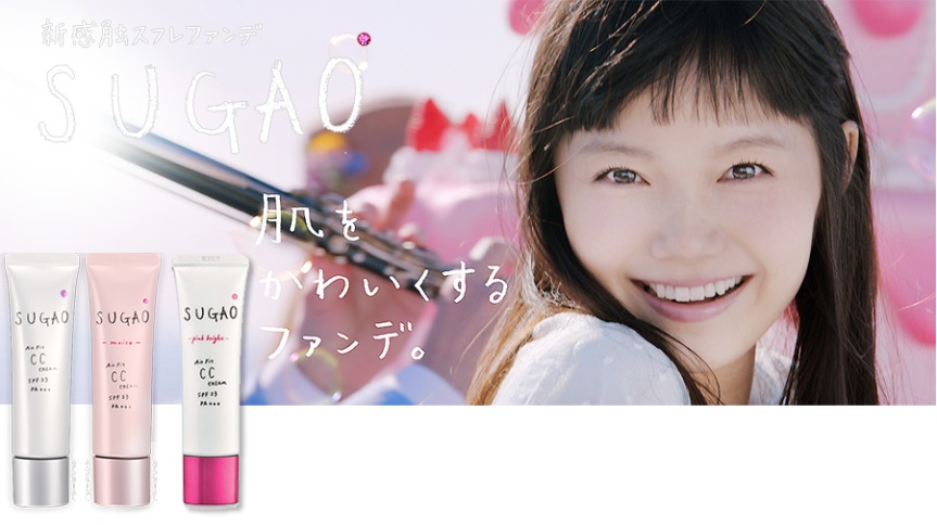 [Review] cc cream air fit Sugao – Japan